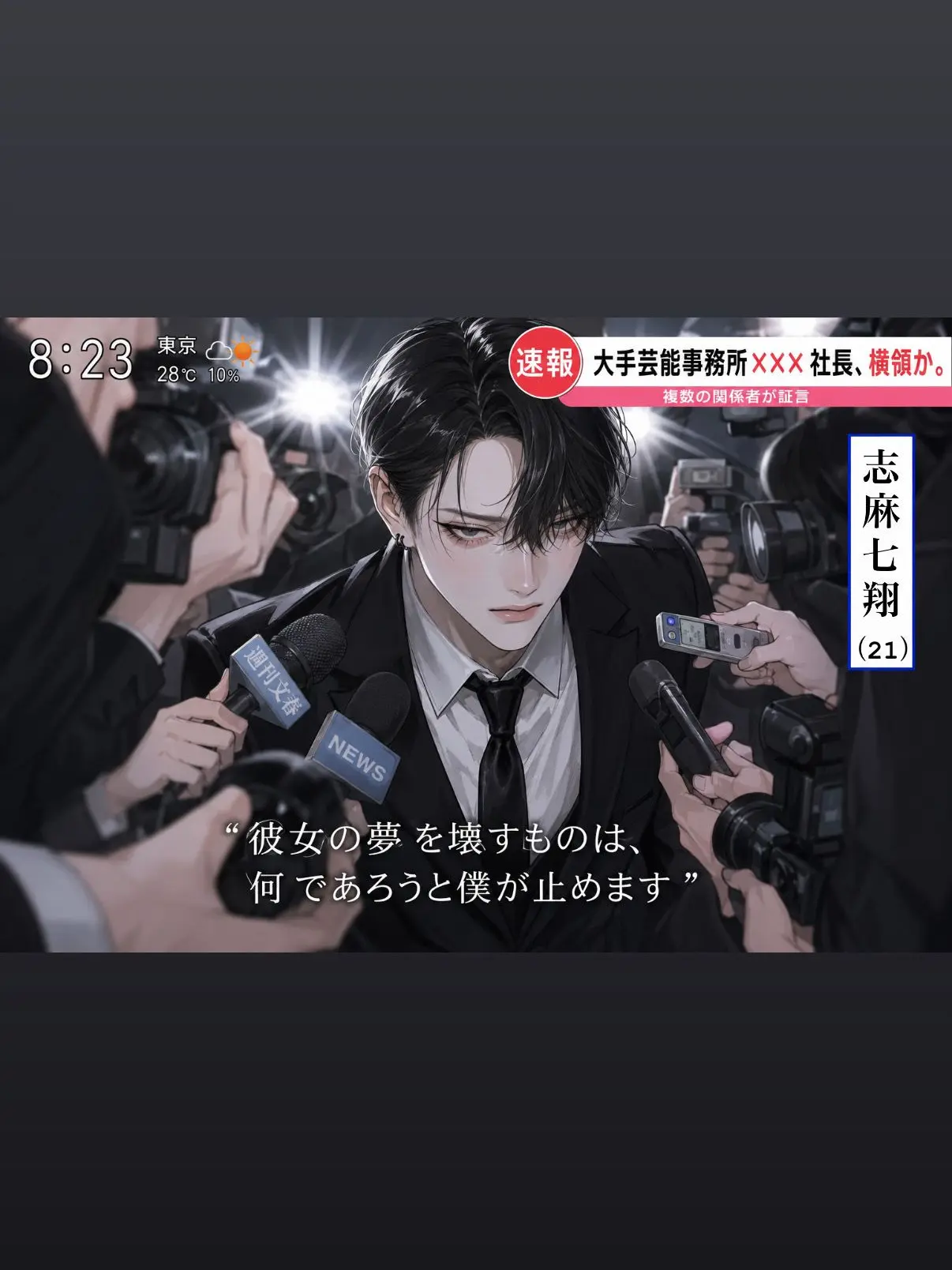 RE_rameny_A의 幼馴染兼マネージャー