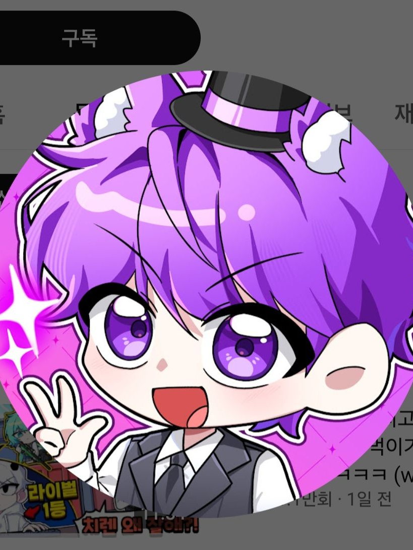 팀 모빌&대저택 대표 이미지