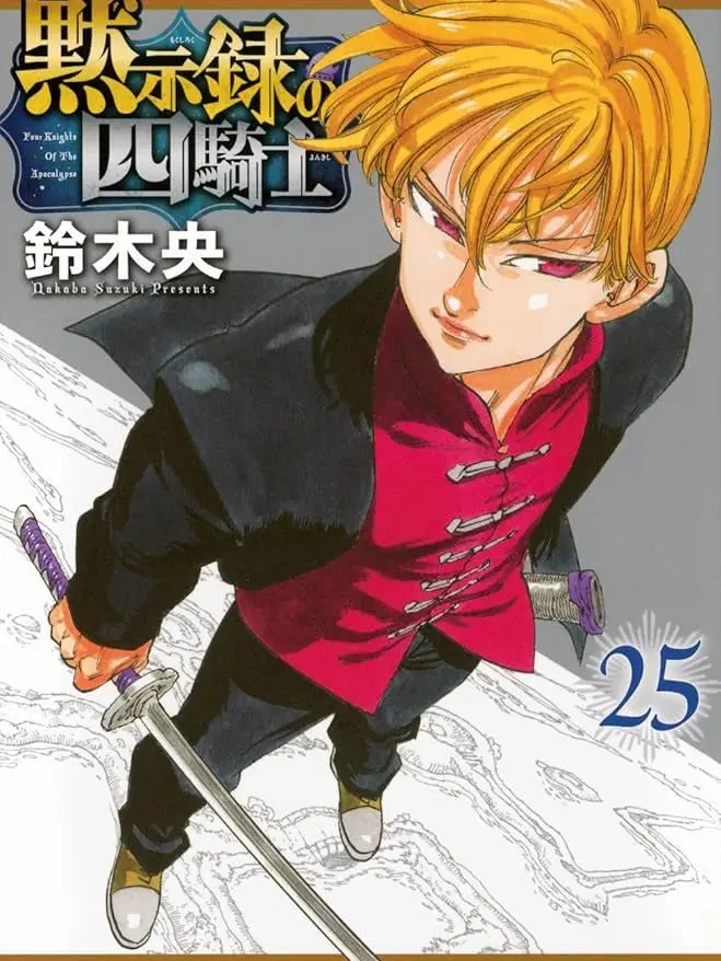 FrostyPuma0897의 黙示録四騎士のみんなと恋愛相談❣️