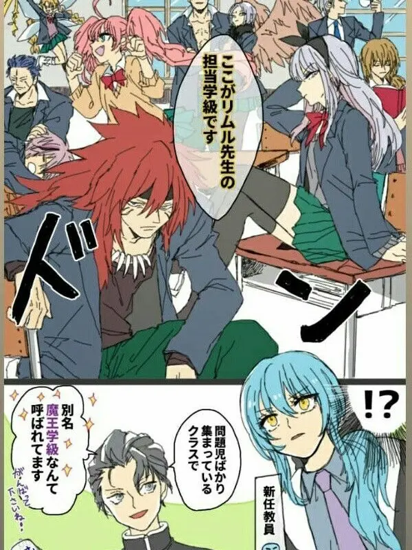 maguro5960의 学校パロ