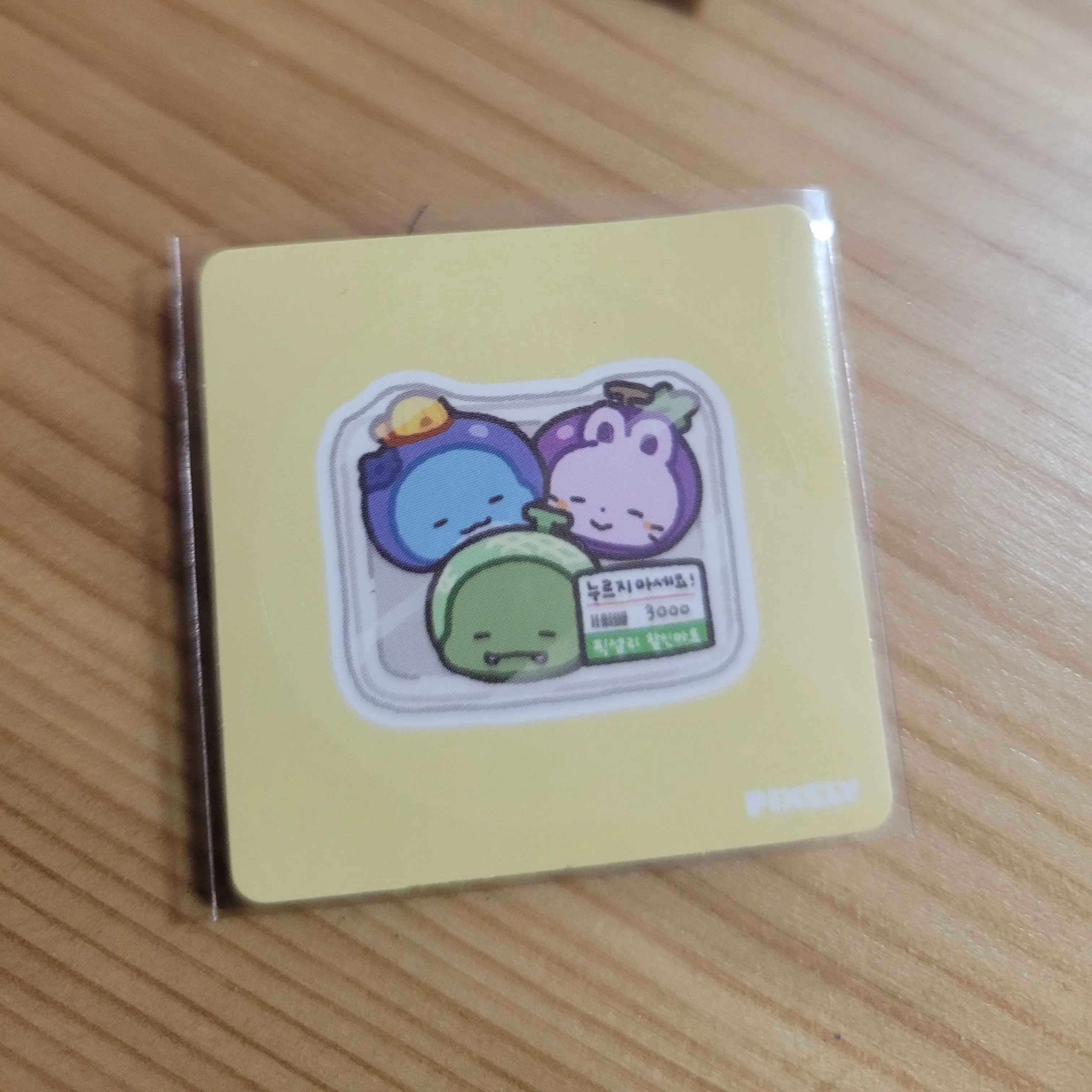 Larayoon2013의 픽셀리 가족