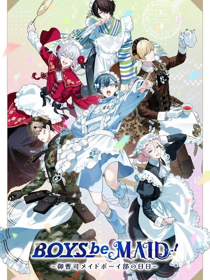 Boys be maid! 대표 이미지