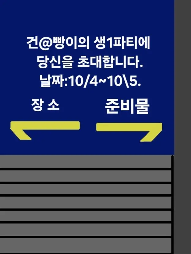 BitterWool9671의 부산지하철들