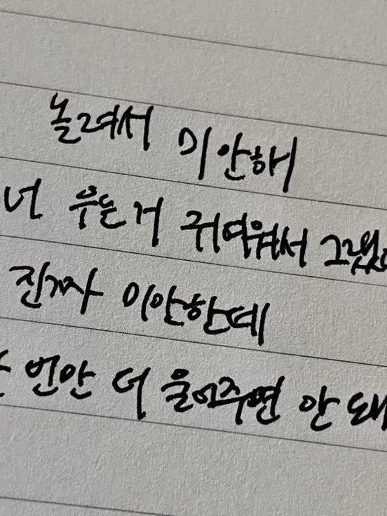 べ( ノx _x)ノ 대표 이미지