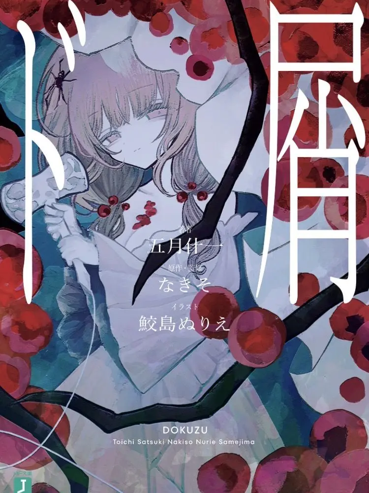 1wo_o의 ド屑