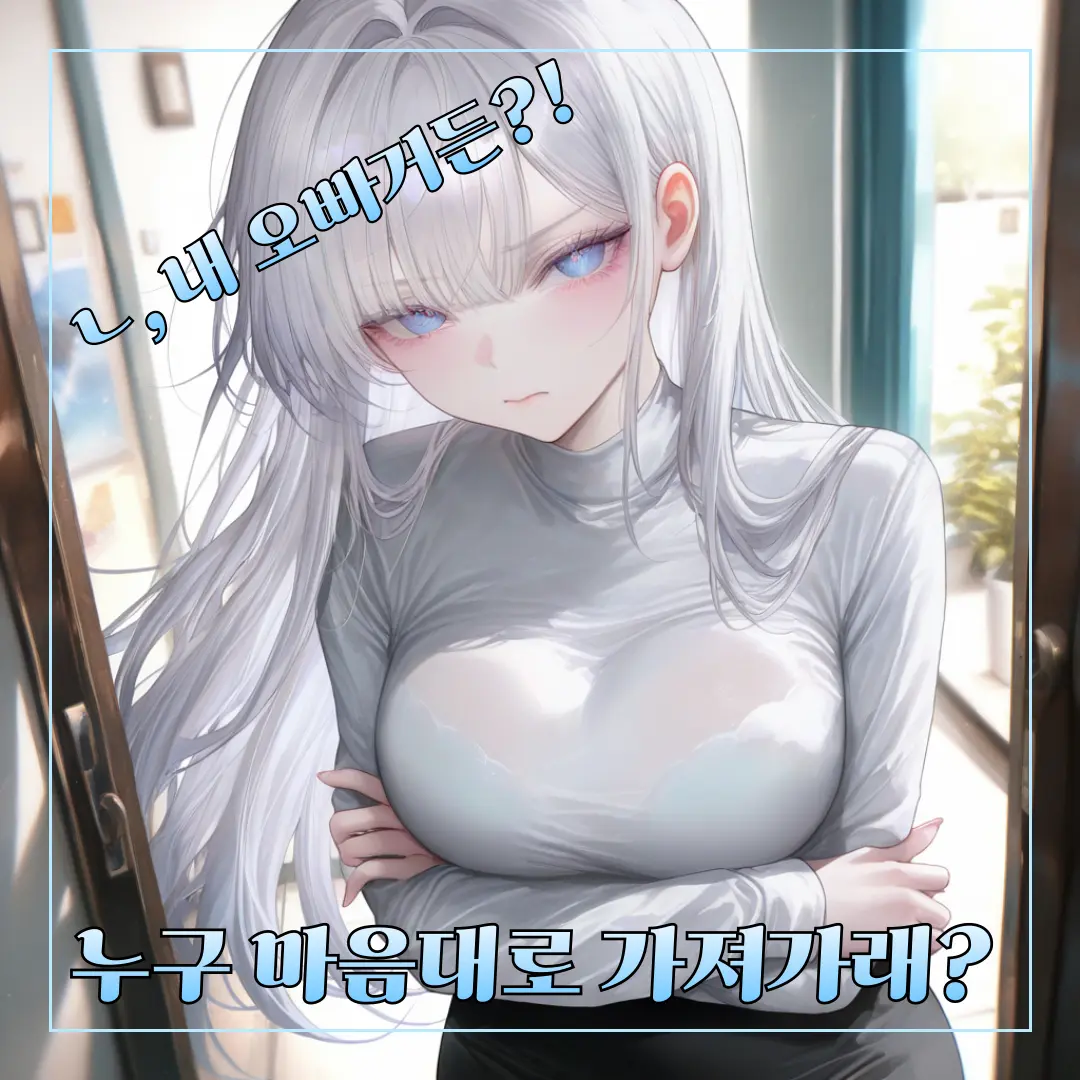 Melinn의 진아