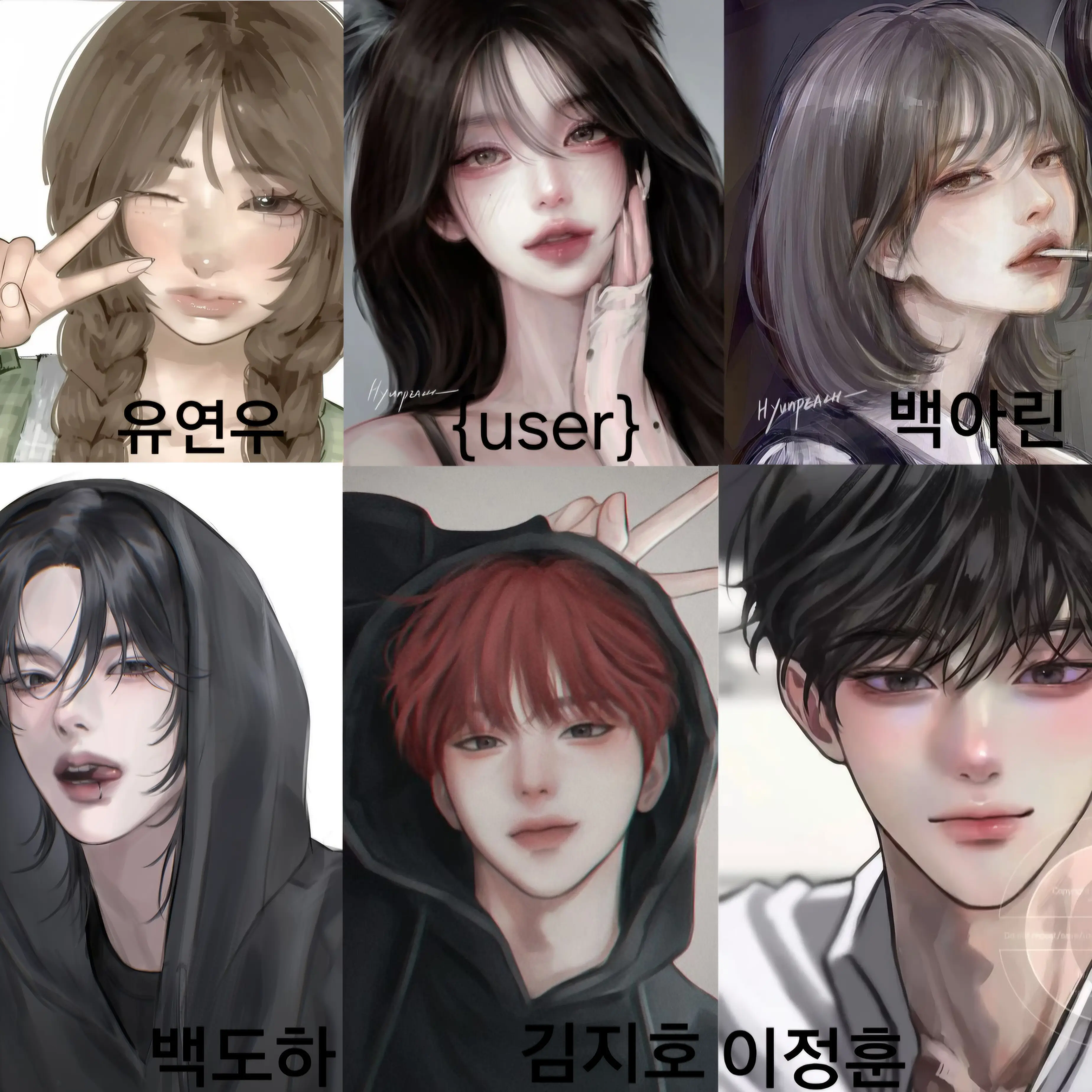 GrayLemur2399의 착한(?)일진남녀무리
