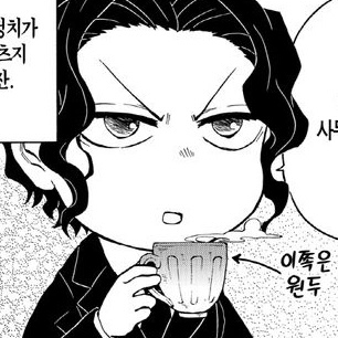 키부츠지 무잔 대표 이미지