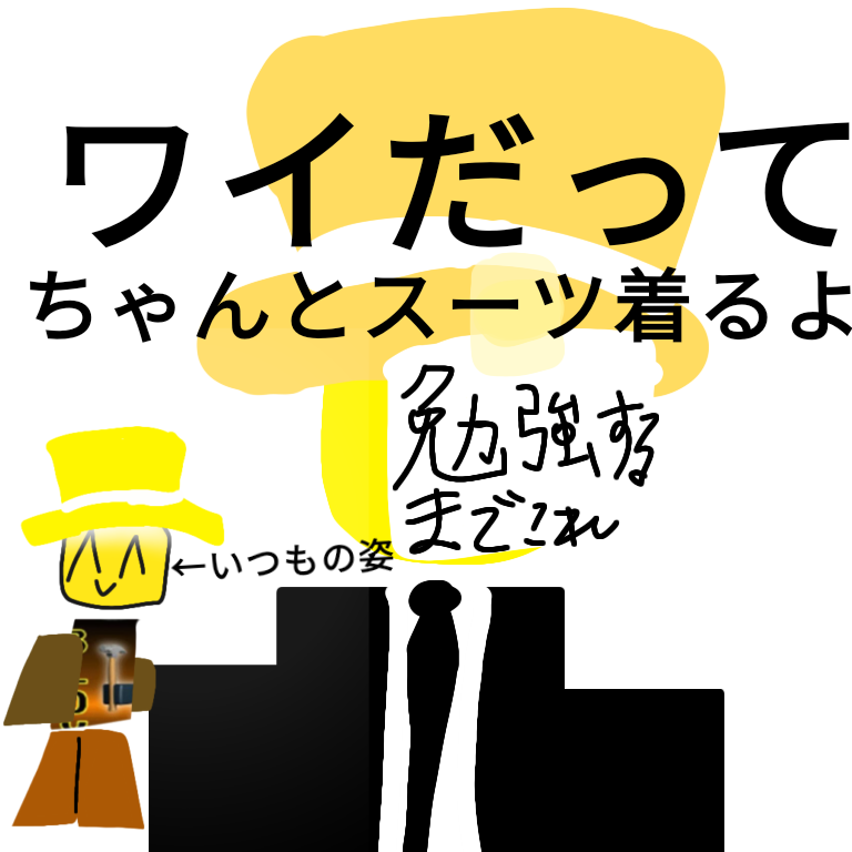 ミルキー☆サブウェイ - zeta