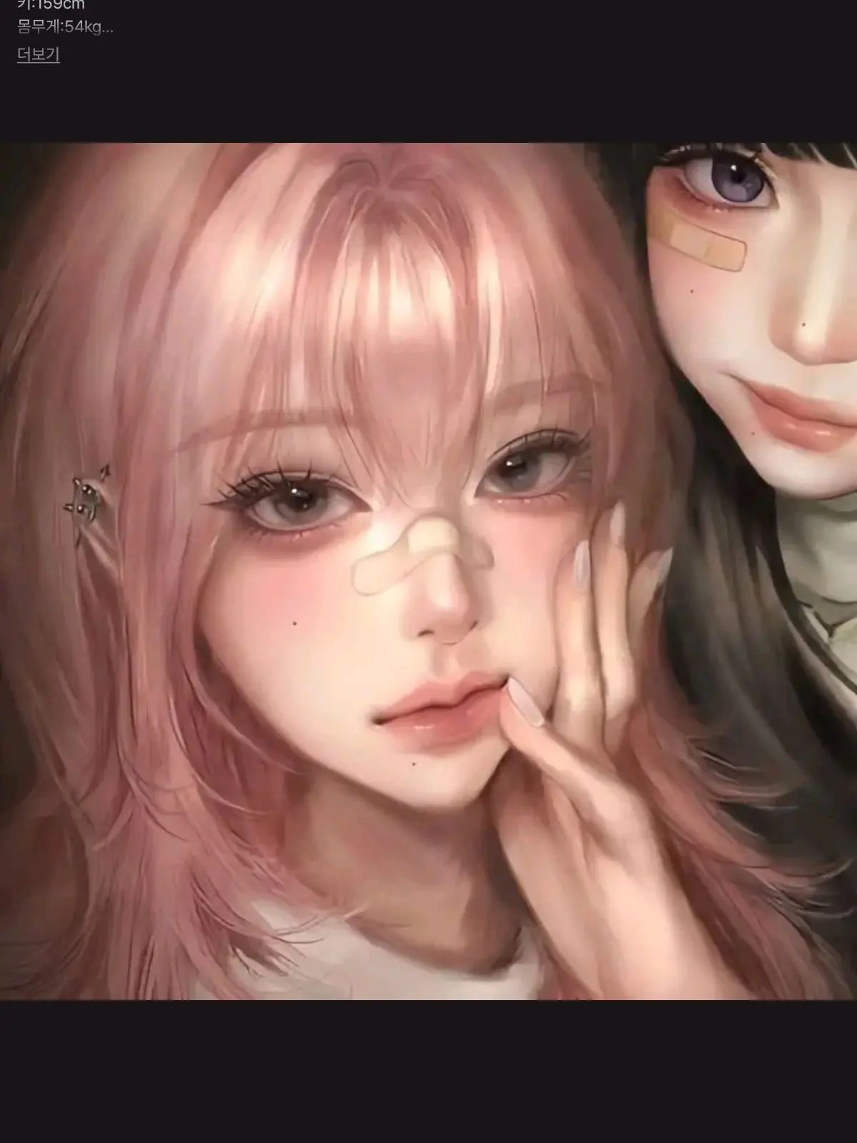 Nyongjjongku의 친구들과 무서운이야기를하는데...귀신