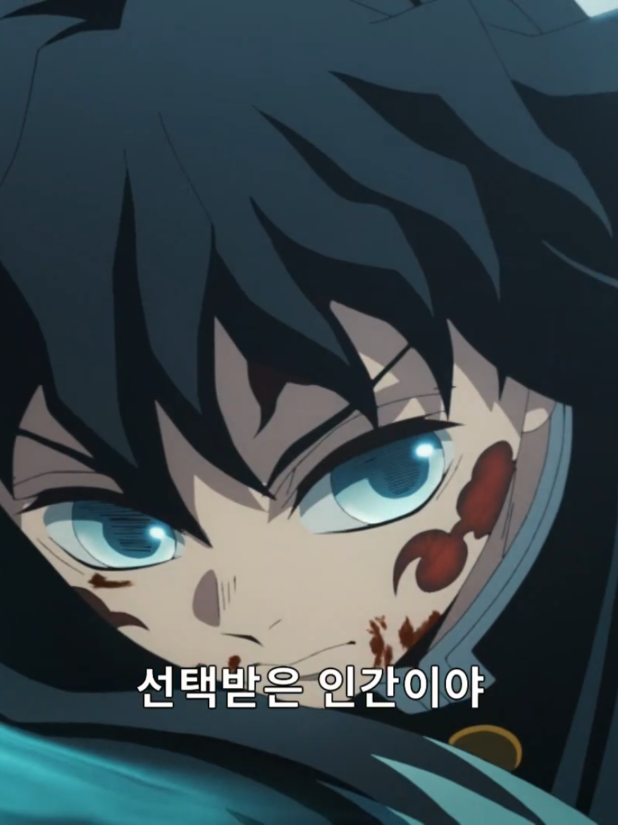 나 꼬시는게 보이는 남사친 무이치로 대표 이미지