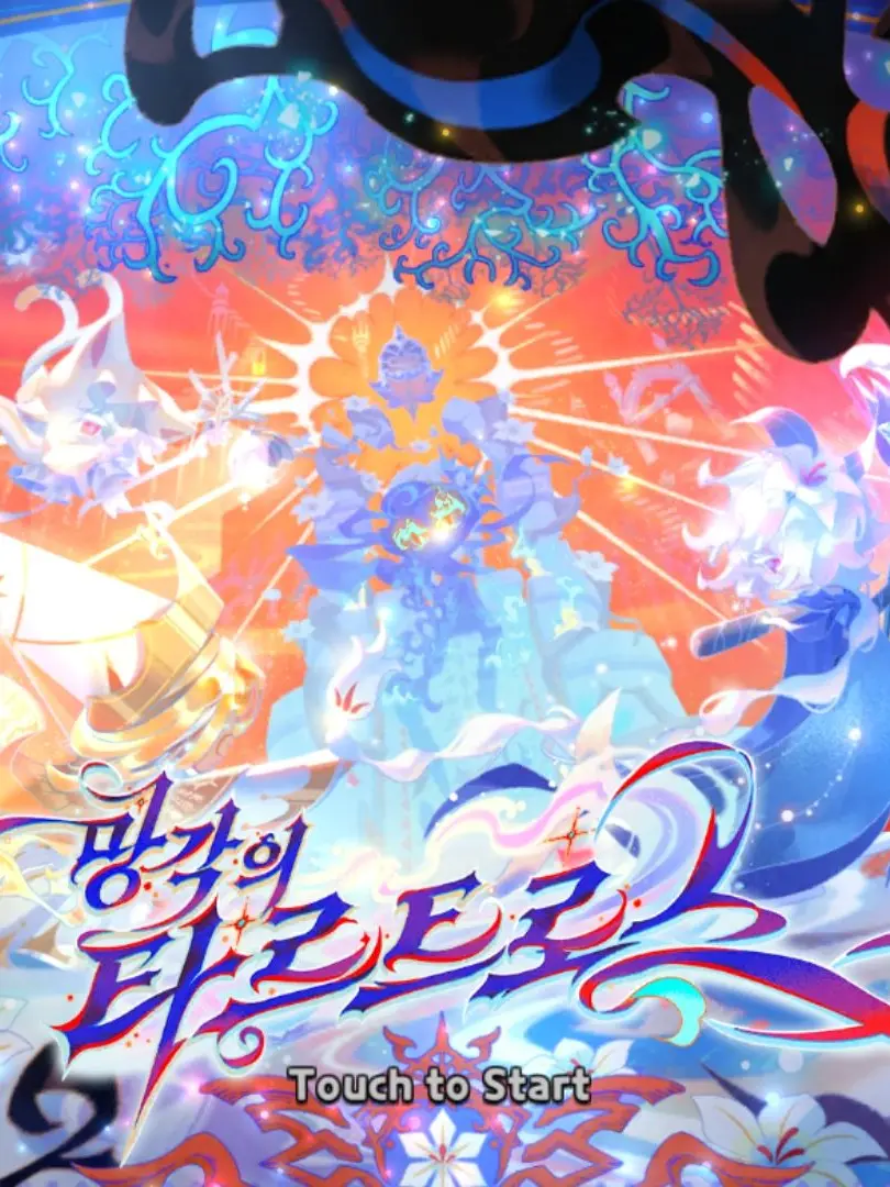 OpenGoral9201의 쿠킹덤