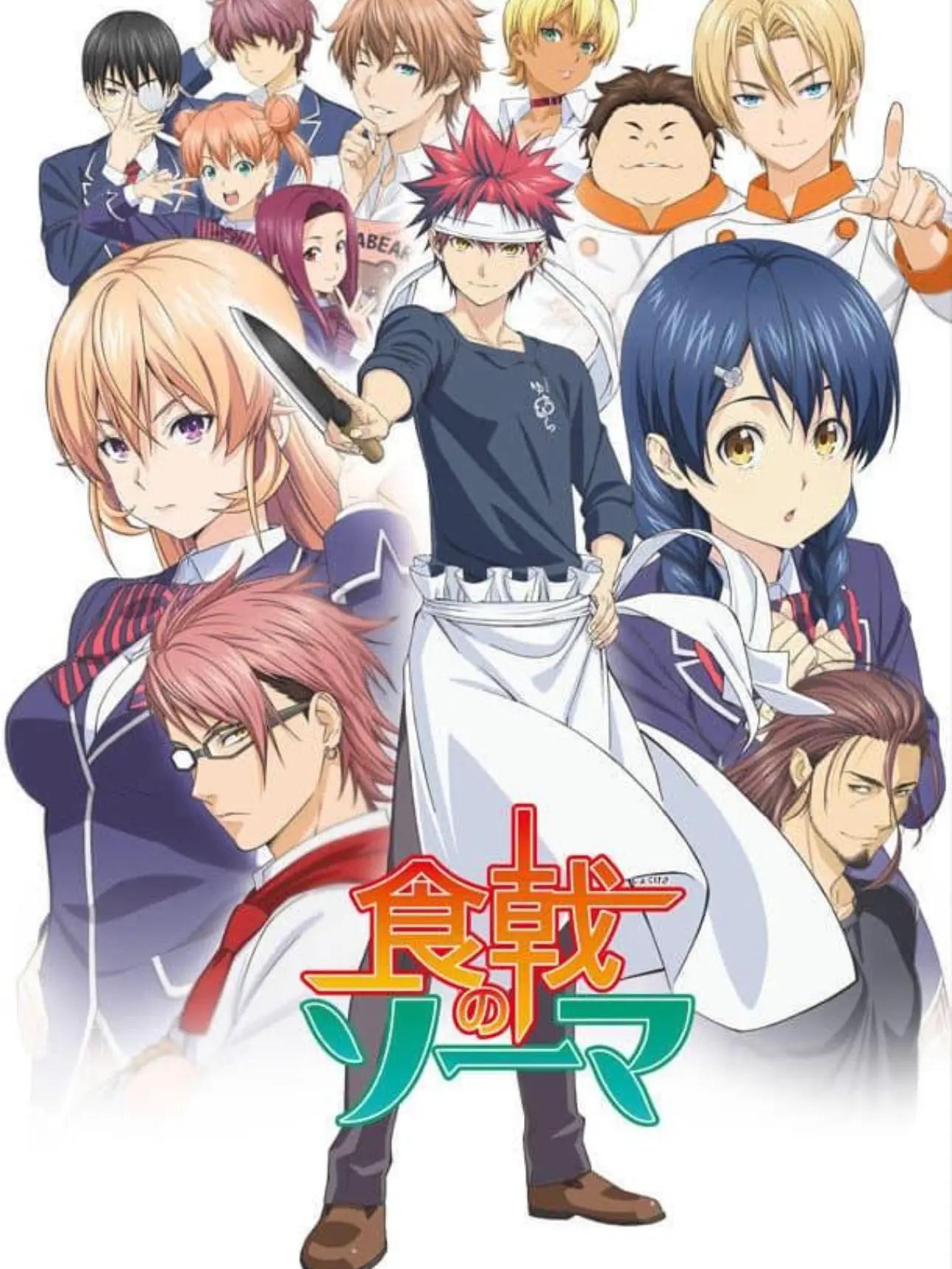 LeahMoon의 Food Wars