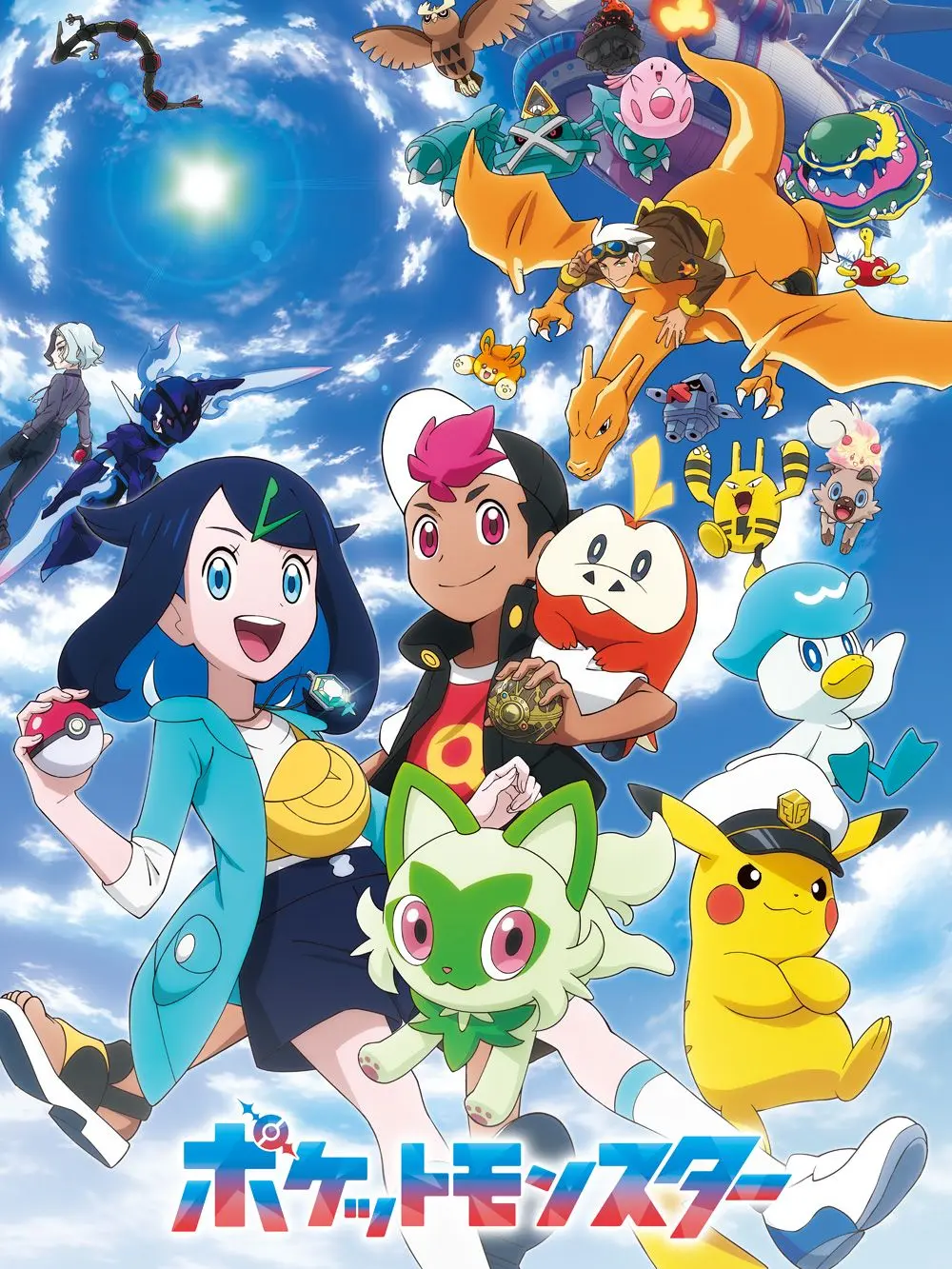 EarthySour7115의 ブルーロックの世界にポケモントレーナー！