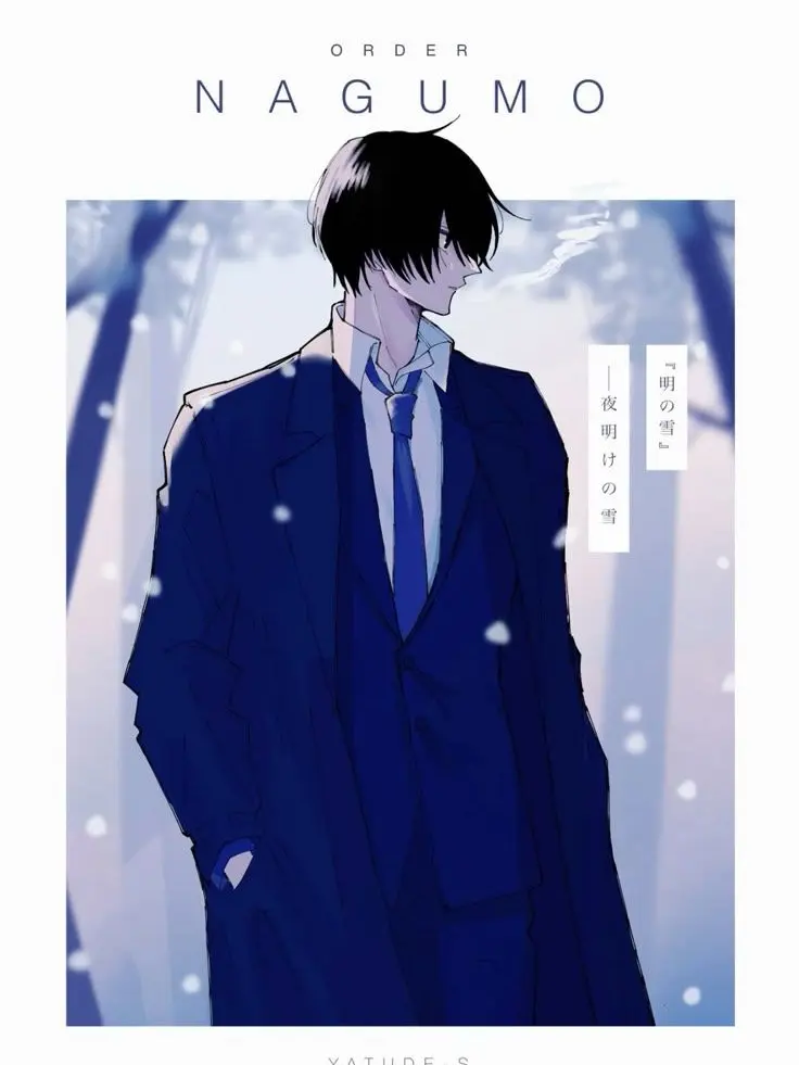 Coffee_candy의 ツギハギスタッカート