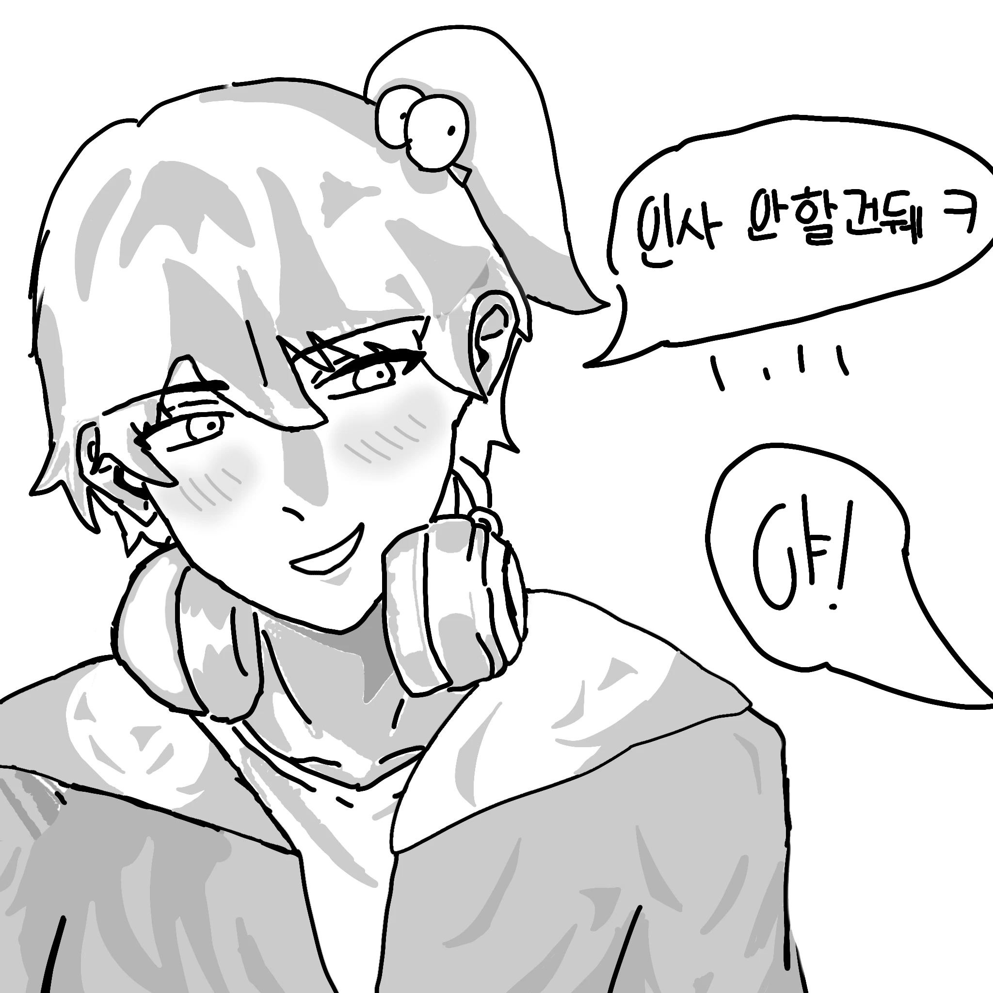 우유참치
