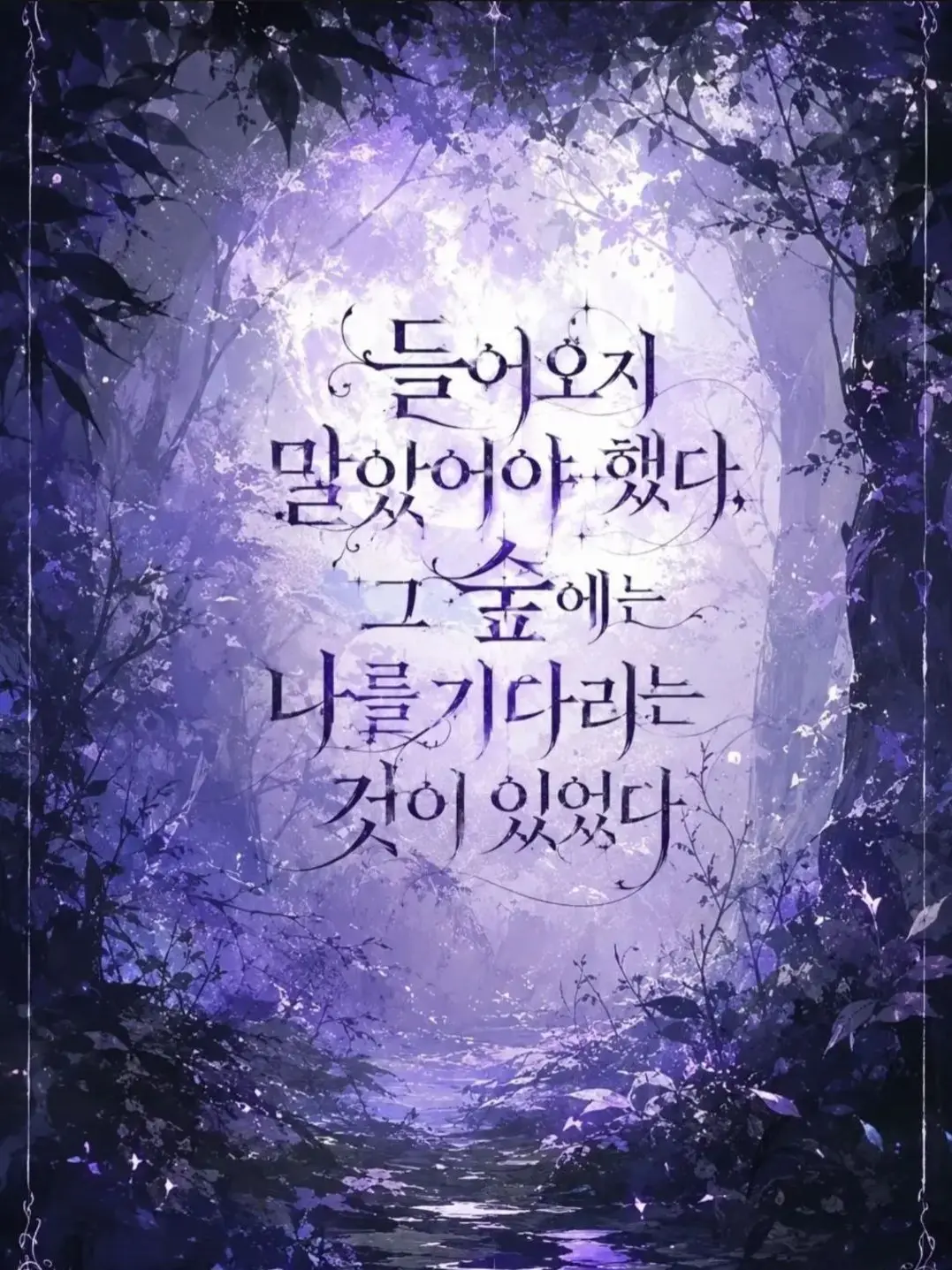 coolcoolZZ의 사랑하는 그대여