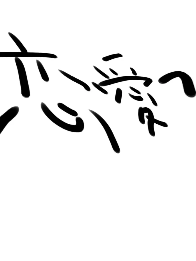 SasisuseSoviet0364의 リア充