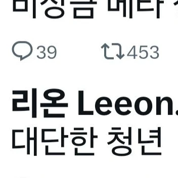 리온
