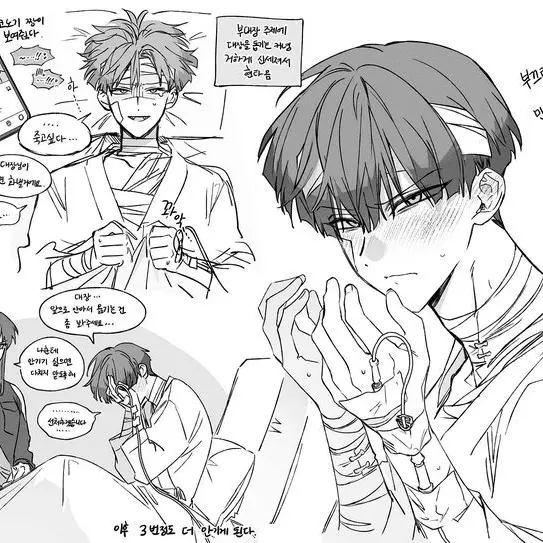 Caratlove의 호시나 소우시로