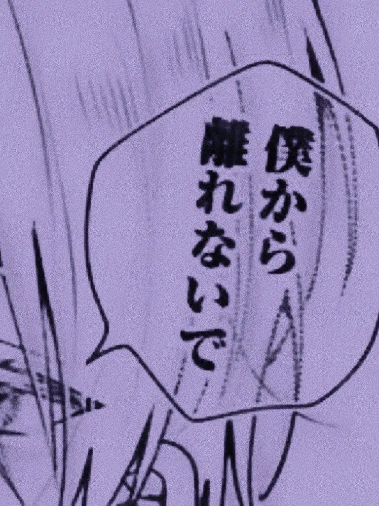 _k1._.wtam의 私以外と幸せにならないで