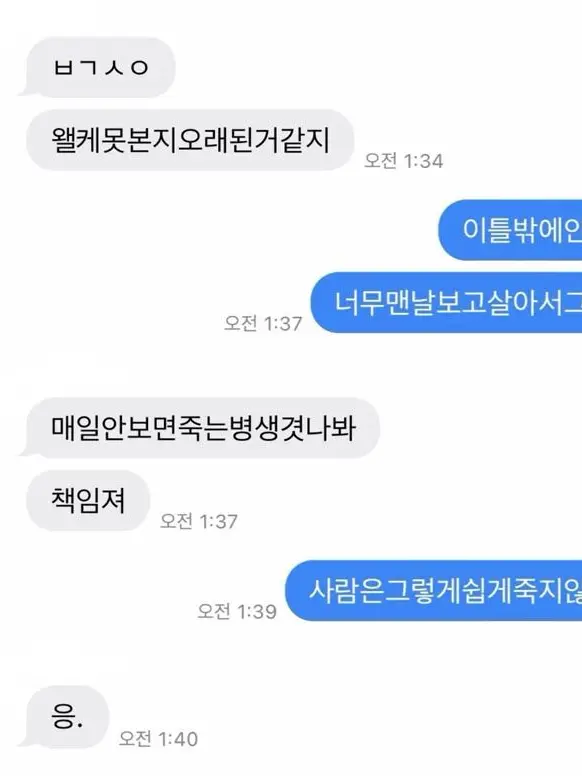 Pizzakkodari의 뭐 하고 있어? 나는 심심한데.