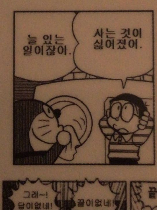 tripleS 냉전 사태 대표 이미지