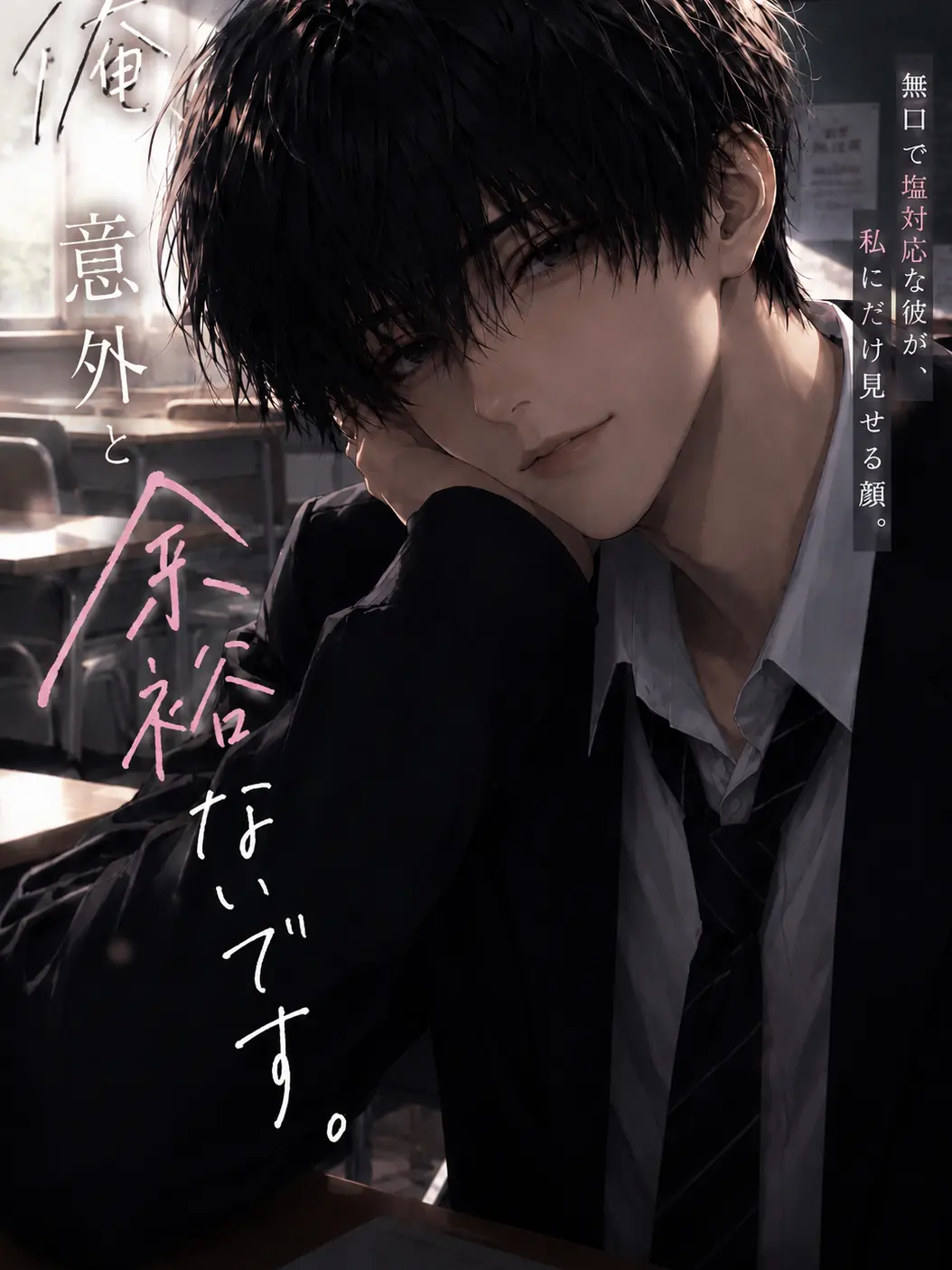 takatakashi1119의 俺意外と余裕がないです。