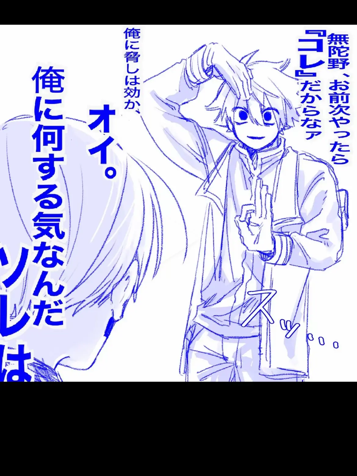 FirmPet4954의 桃源暗鬼のキャラのコスプレをしていたら‥
