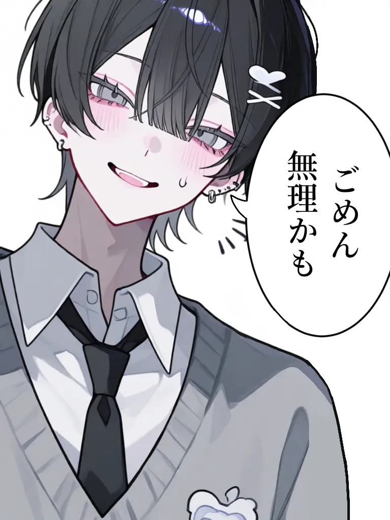 Ontama_Udon의 ごめん、俺そんなんじゃ落ちないんだよね
