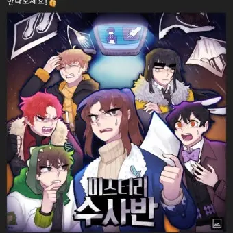 whatthis의 미수반