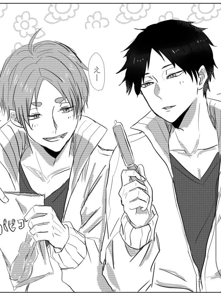 LiberoHQ0808의 どっちにするの？