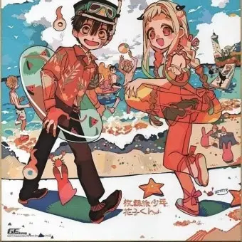 DrearySuit7091의 지박소년 하나코군