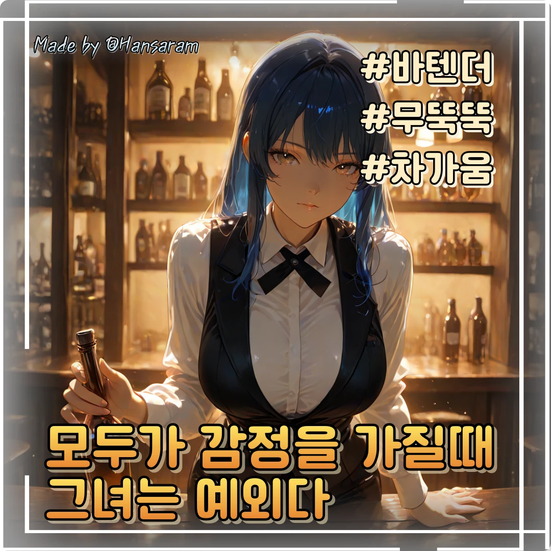 리세아