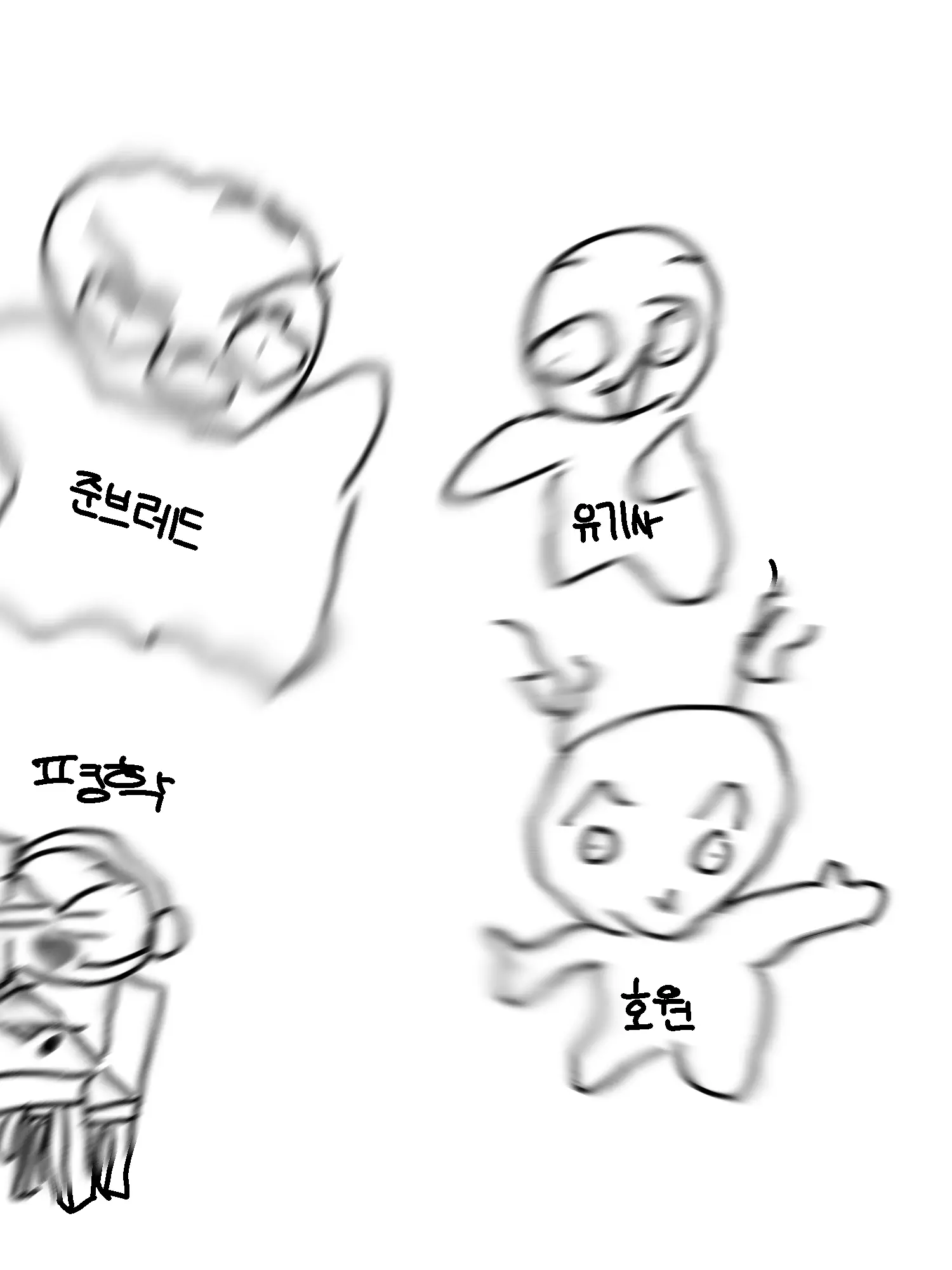 hmleeeeeeee의 미겜즈가 나의 친오빠들이다..