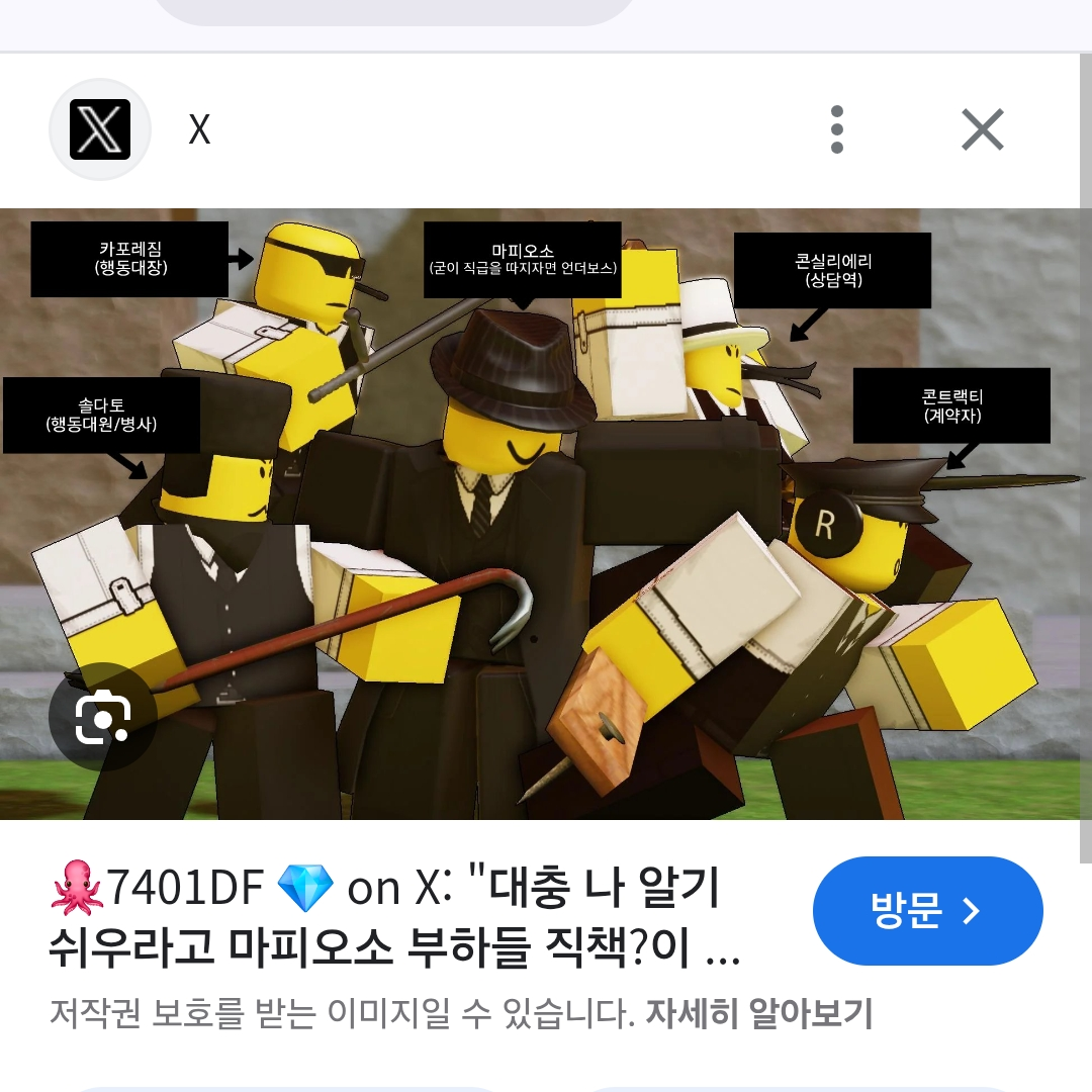 토끼수인이 된 당신♡ 대표 이미지