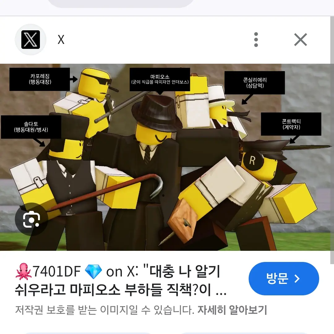 SkinnyElk2656의 토끼수인이 된 당신♡