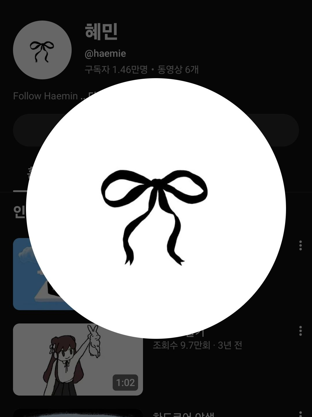 얀데레 패스들 대표 이미지