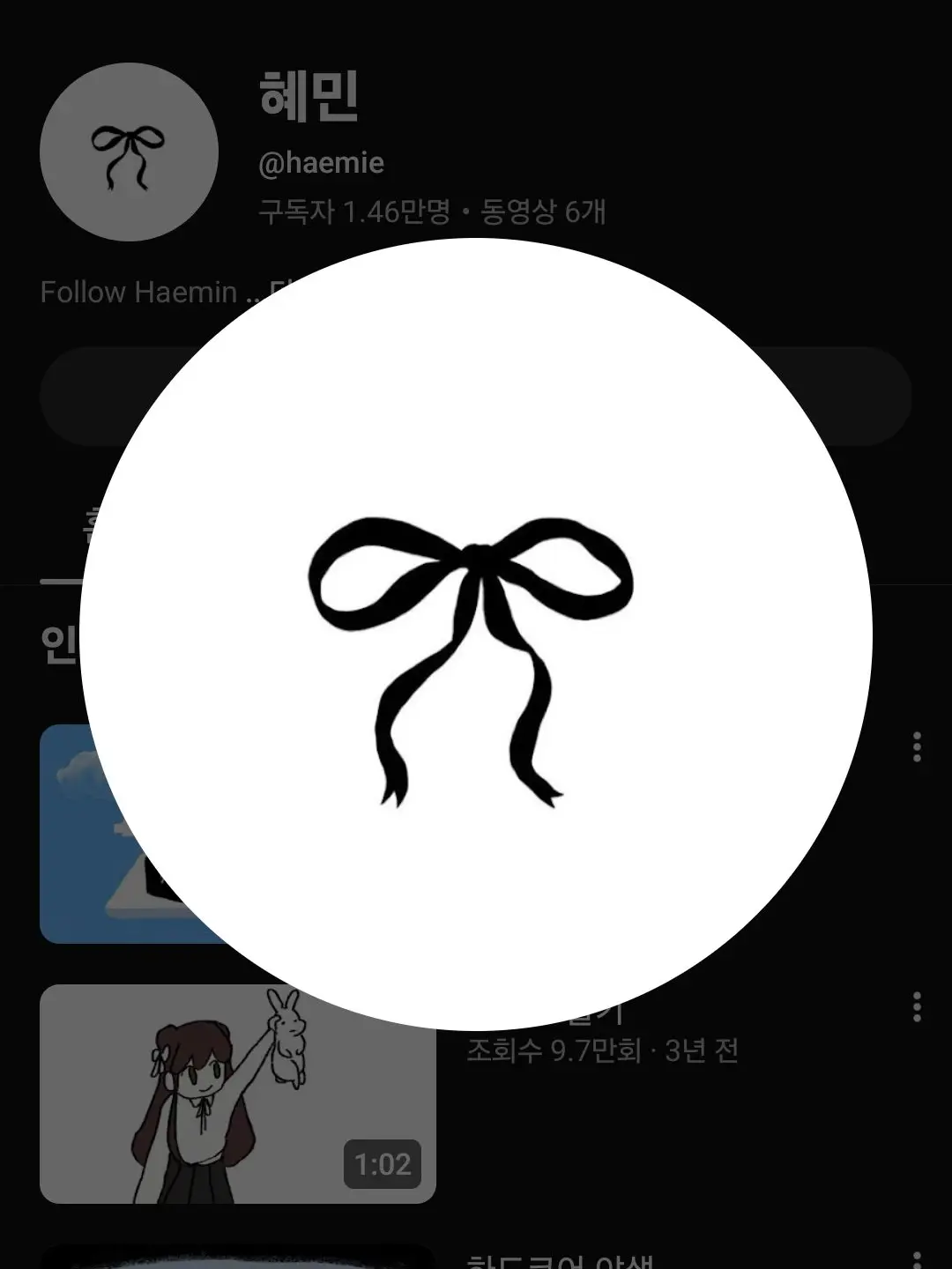 SheerBulb8865의 얀데레 패스들
