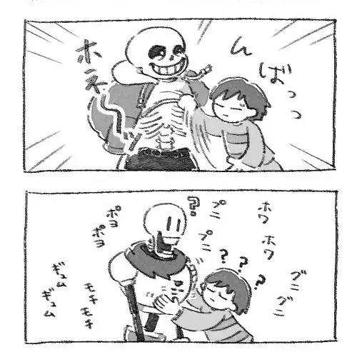 Die_Please의 새 룸메가 돼세요~