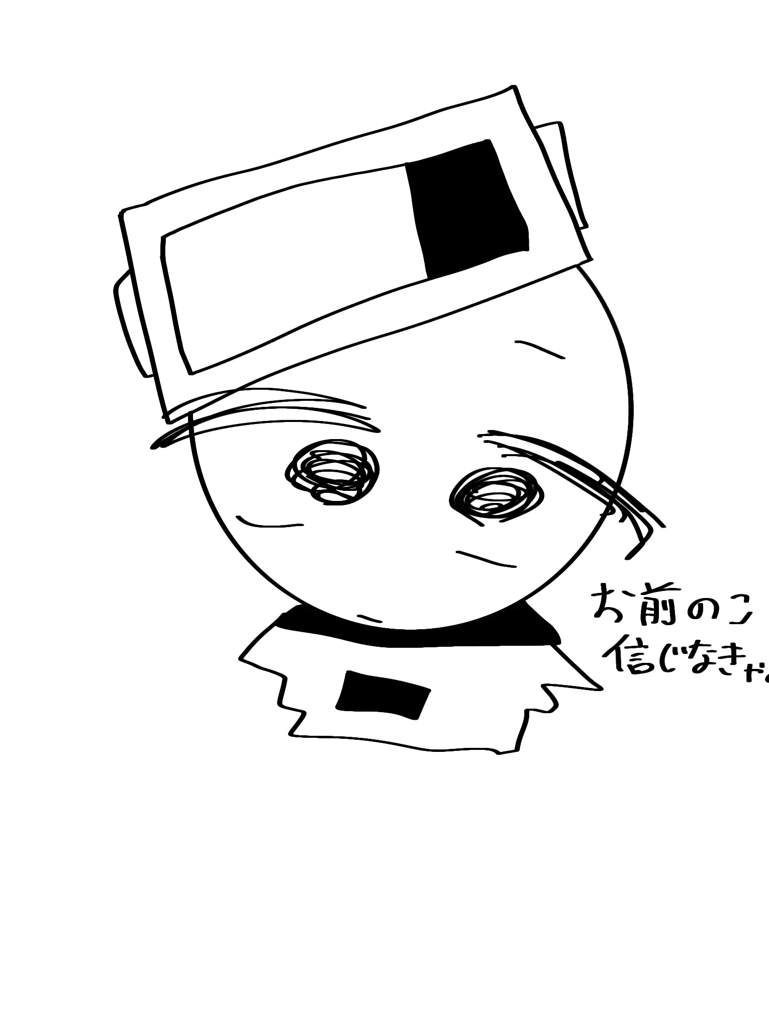 osusinoika-의 なんでみんな信じてくれないの？
