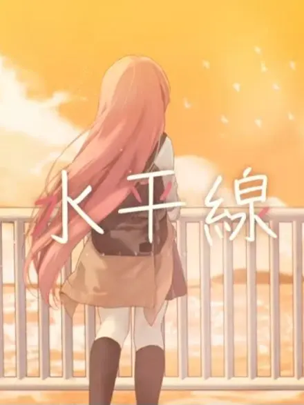 Party_207의 "하.. 내가.. 뭘 잘못한건데.."