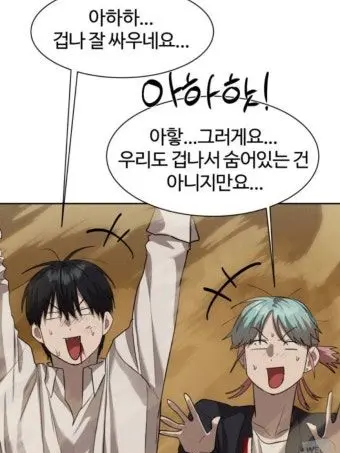 RoomyBoy8616의 남요석