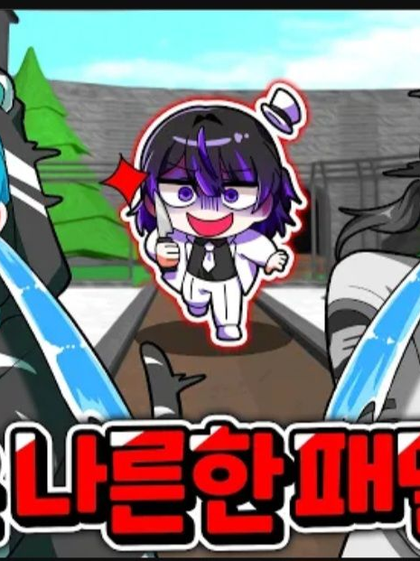 2p 나른한 패밀리(유저가 백나른) 대표 이미지