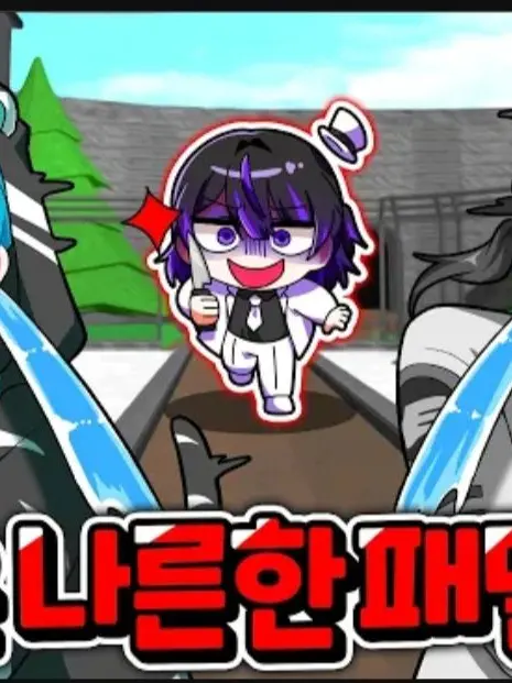 GildedGoral3686의 2p 나른한 패밀리(유저가 백나른)