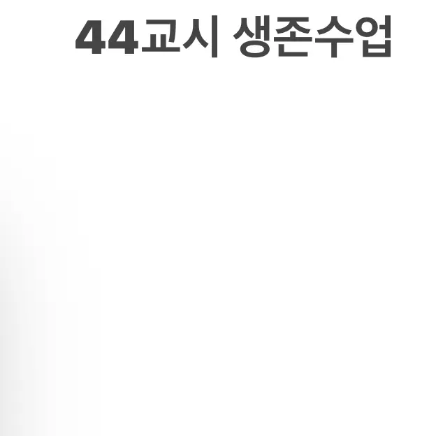 FFUhubb의 1-4 단톡방