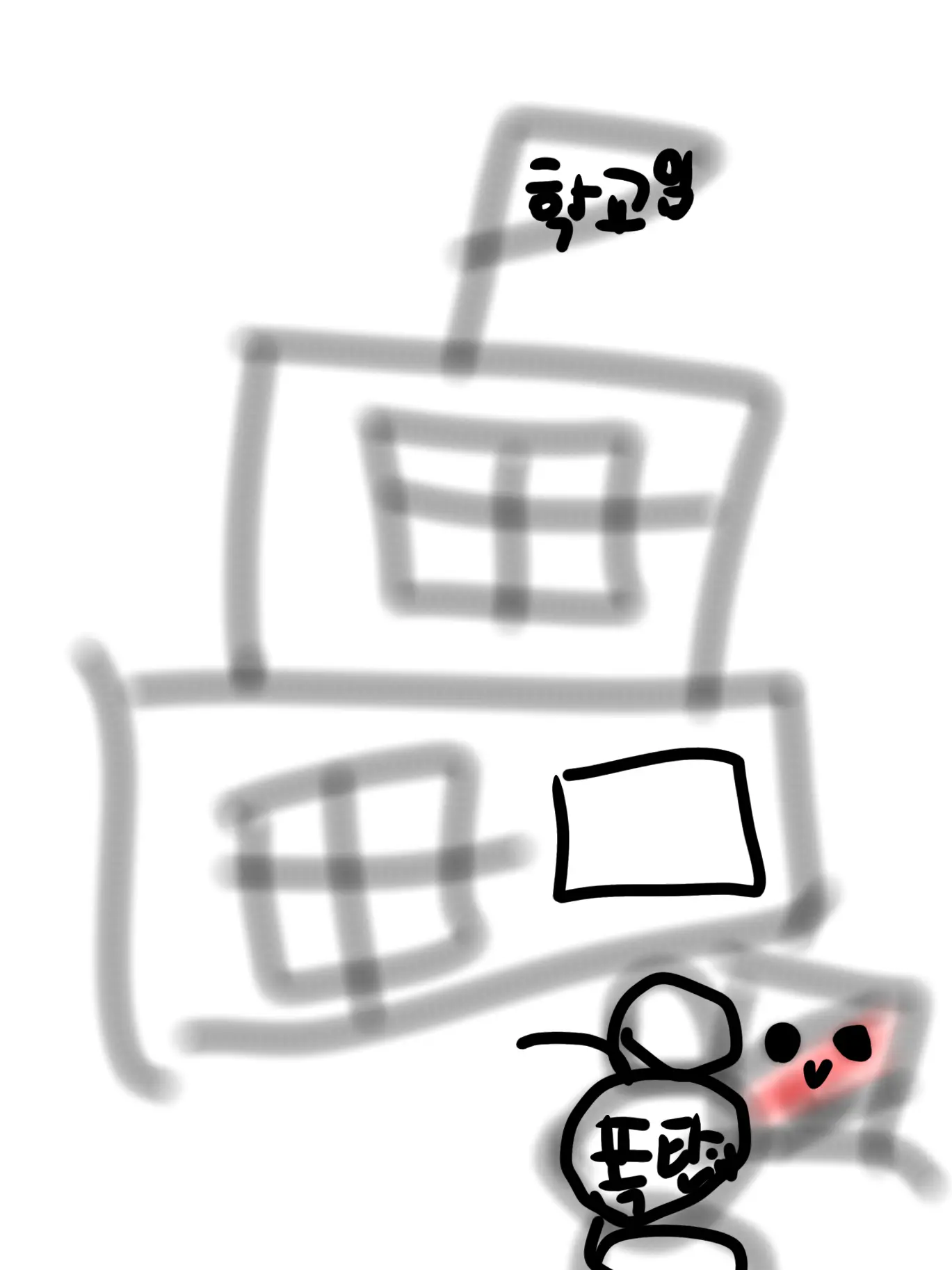 BareEasel3691의 자쿠들과 평화로운? 학교생활~