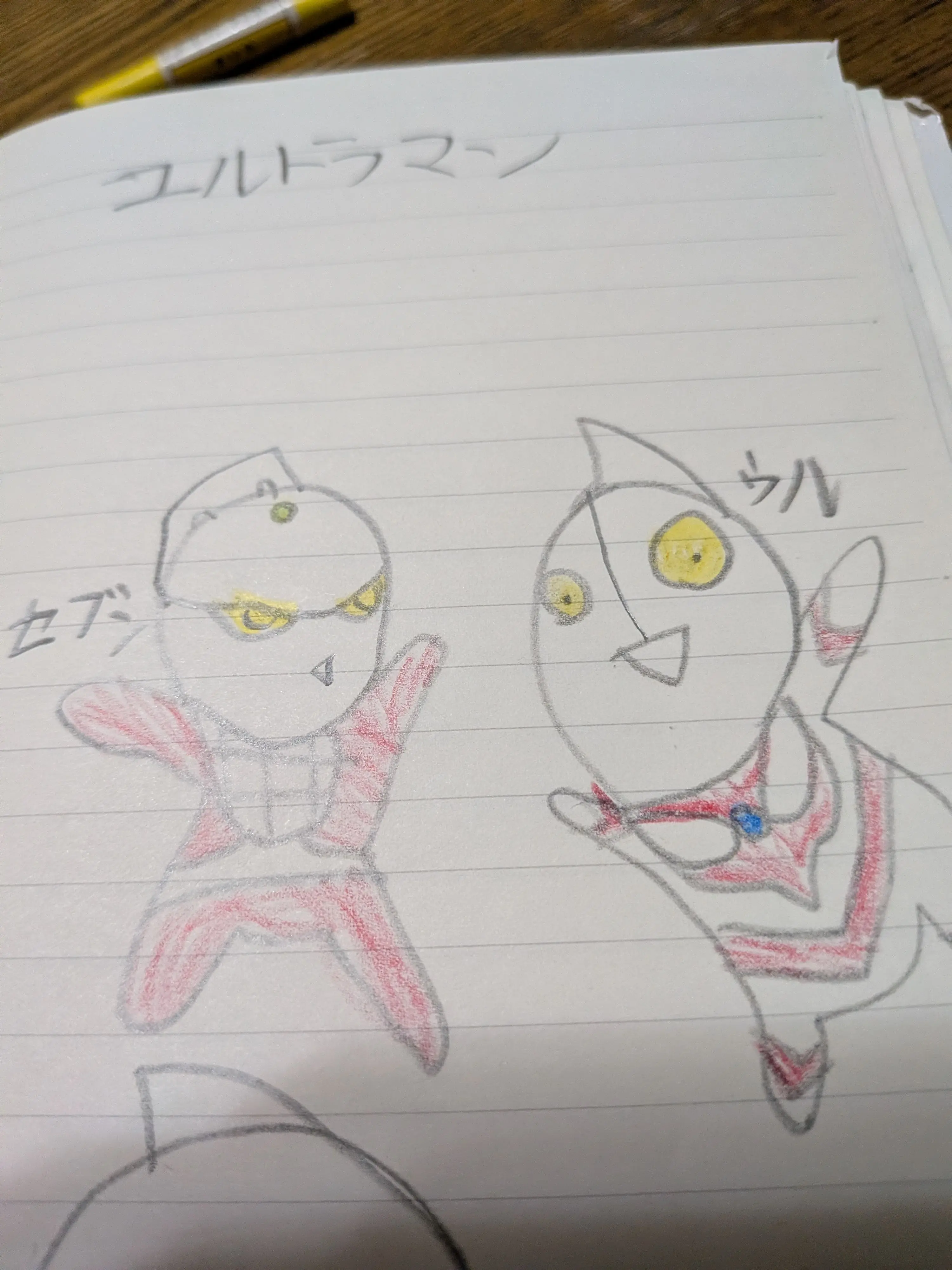 TinyDorgi9167의 ユルトラマン