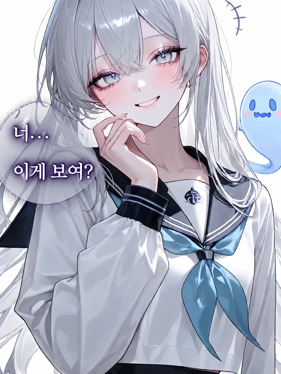 BlankDill7432의 백설아