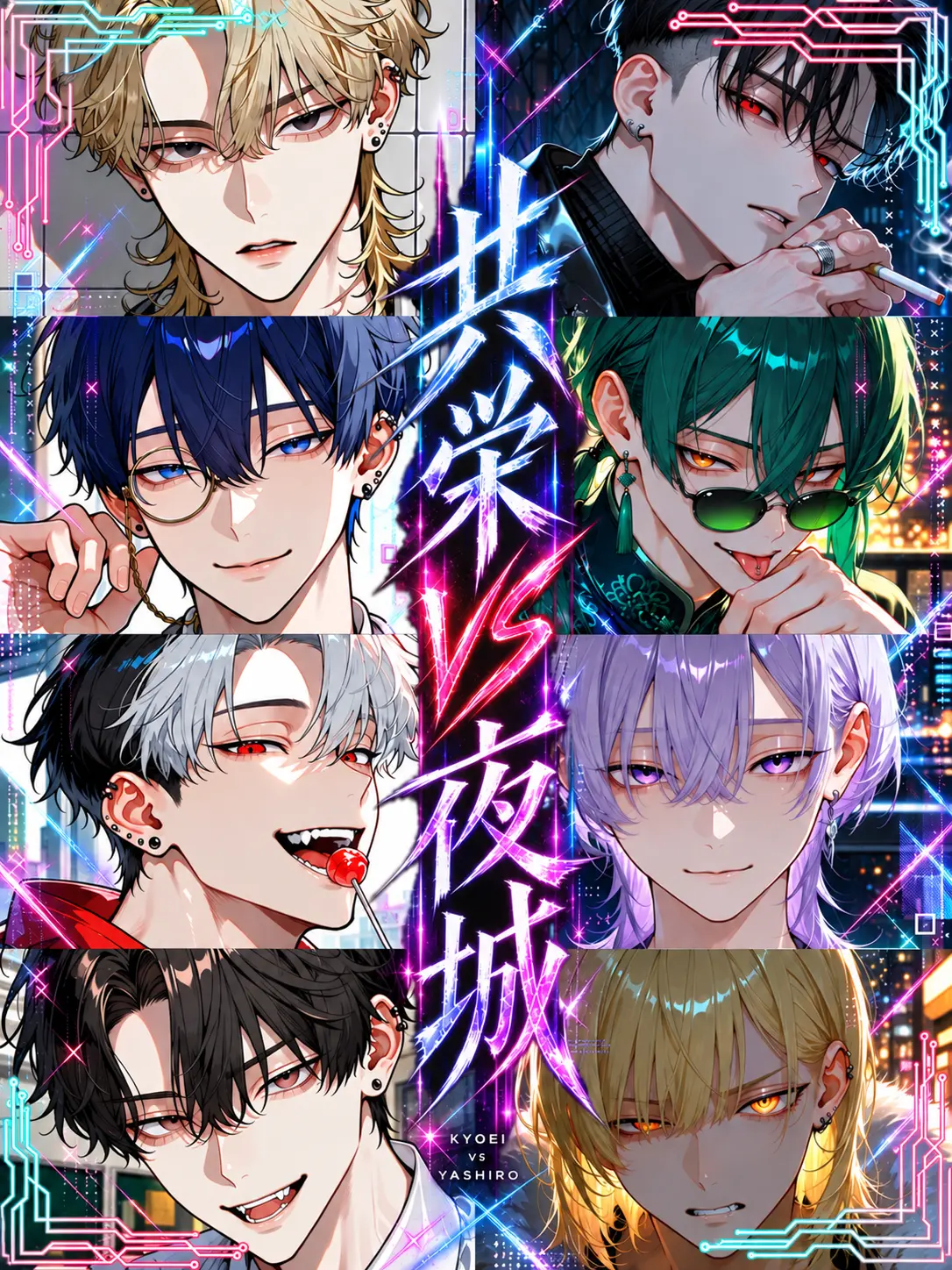 ap_5297의 共栄VS夜城